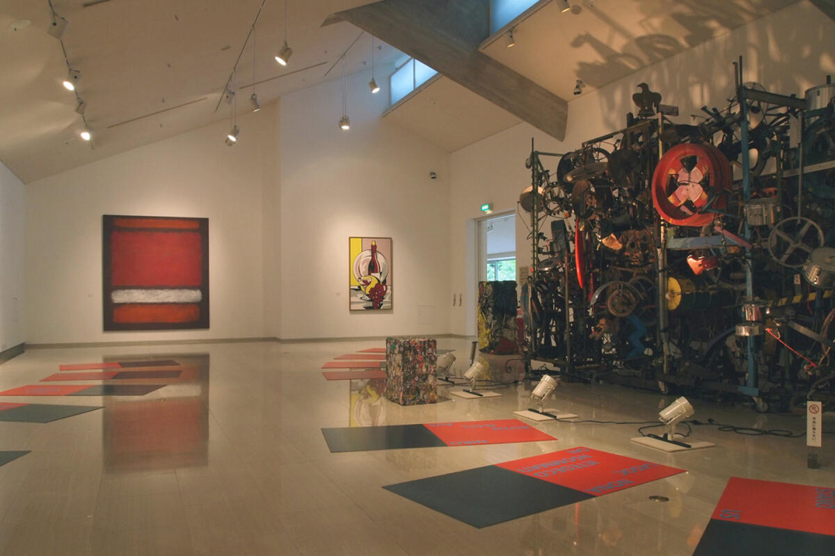 Sezon Museum of Modern Art
