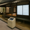 Shiki Memorial Museum