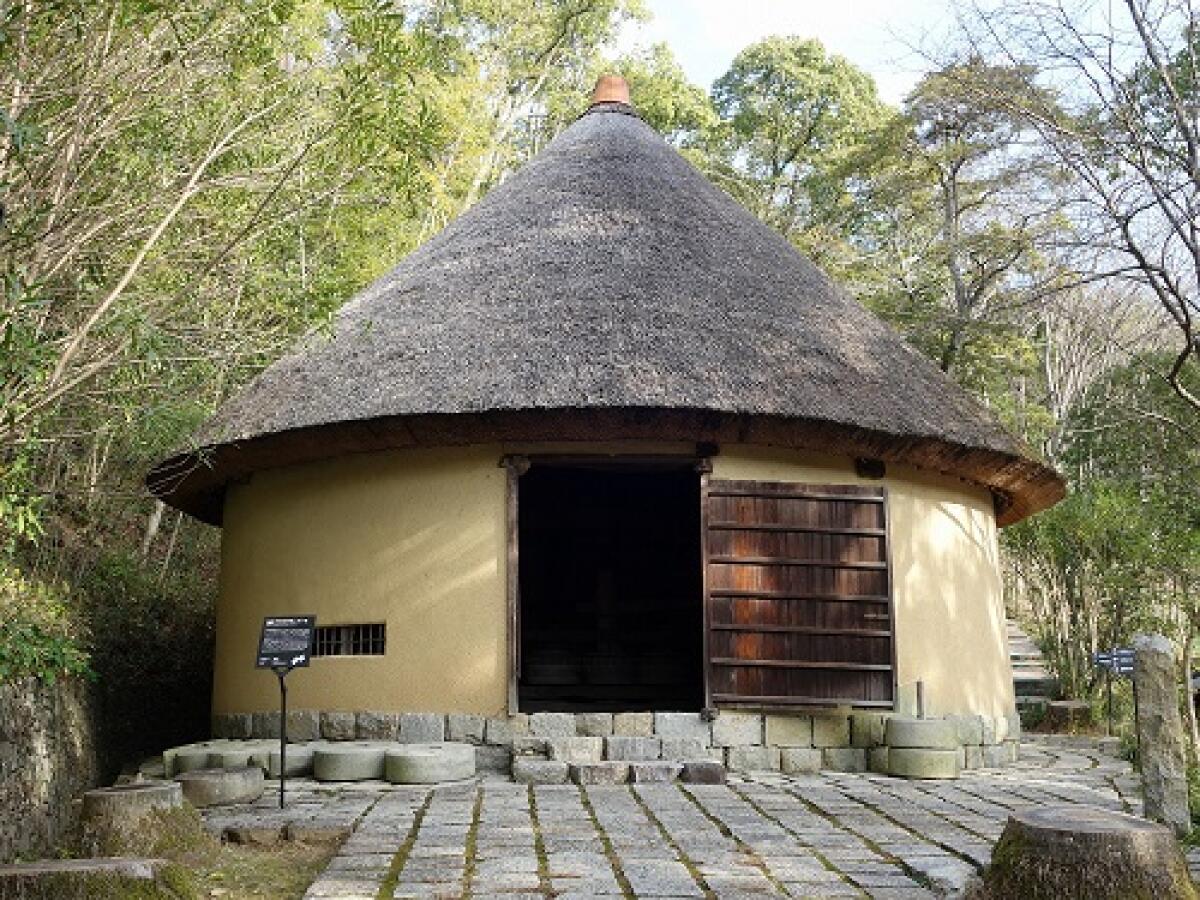 Shikoku Mura