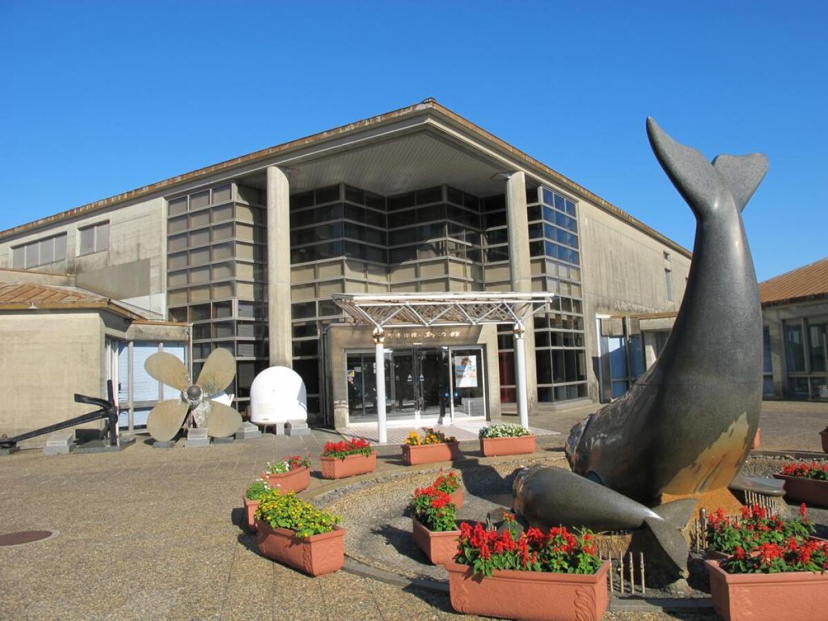 Shima no Yakata Museum