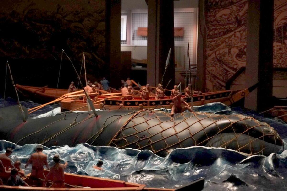 Shima no Yakata Museum