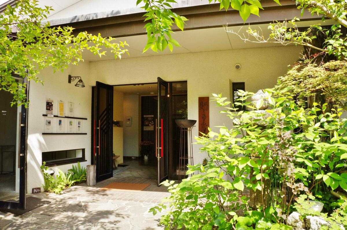 Shimada Museum of Arts