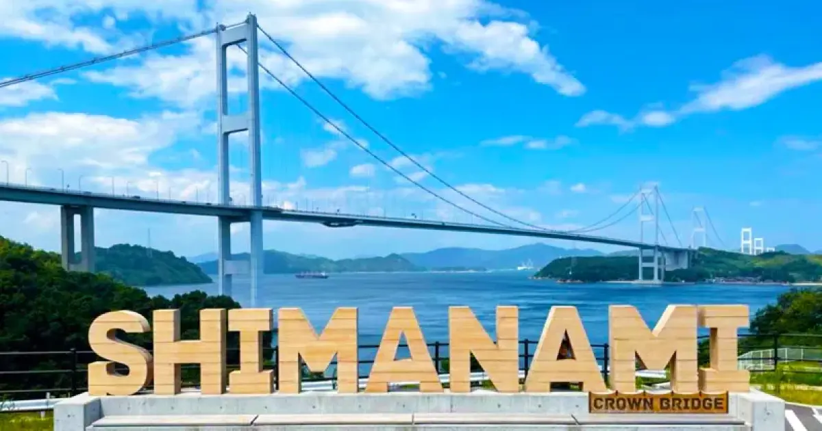 Shimanami Kaido