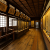 Shimizuya Shiryokan