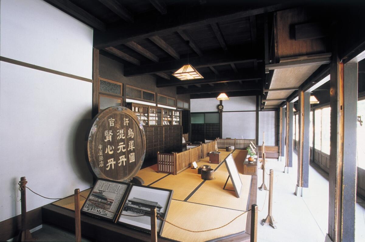 Shinise Kinenkan Museum