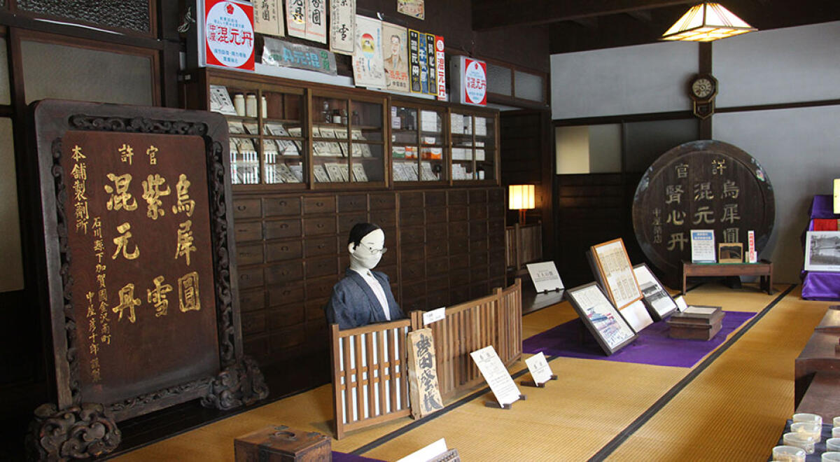 Shinise Kinenkan Museum
