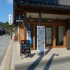 Shinmon-dori
