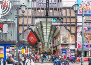 Shinsaibashi Shopping Arcade