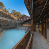 Shinyu Onsen
