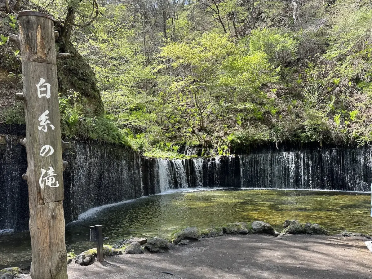 Shiraito Falls