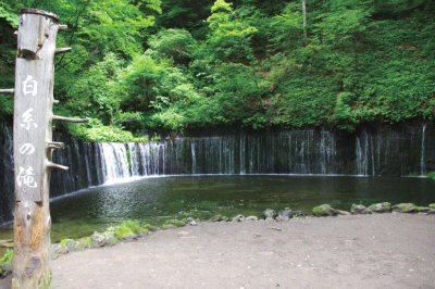 Shiraito Waterfall