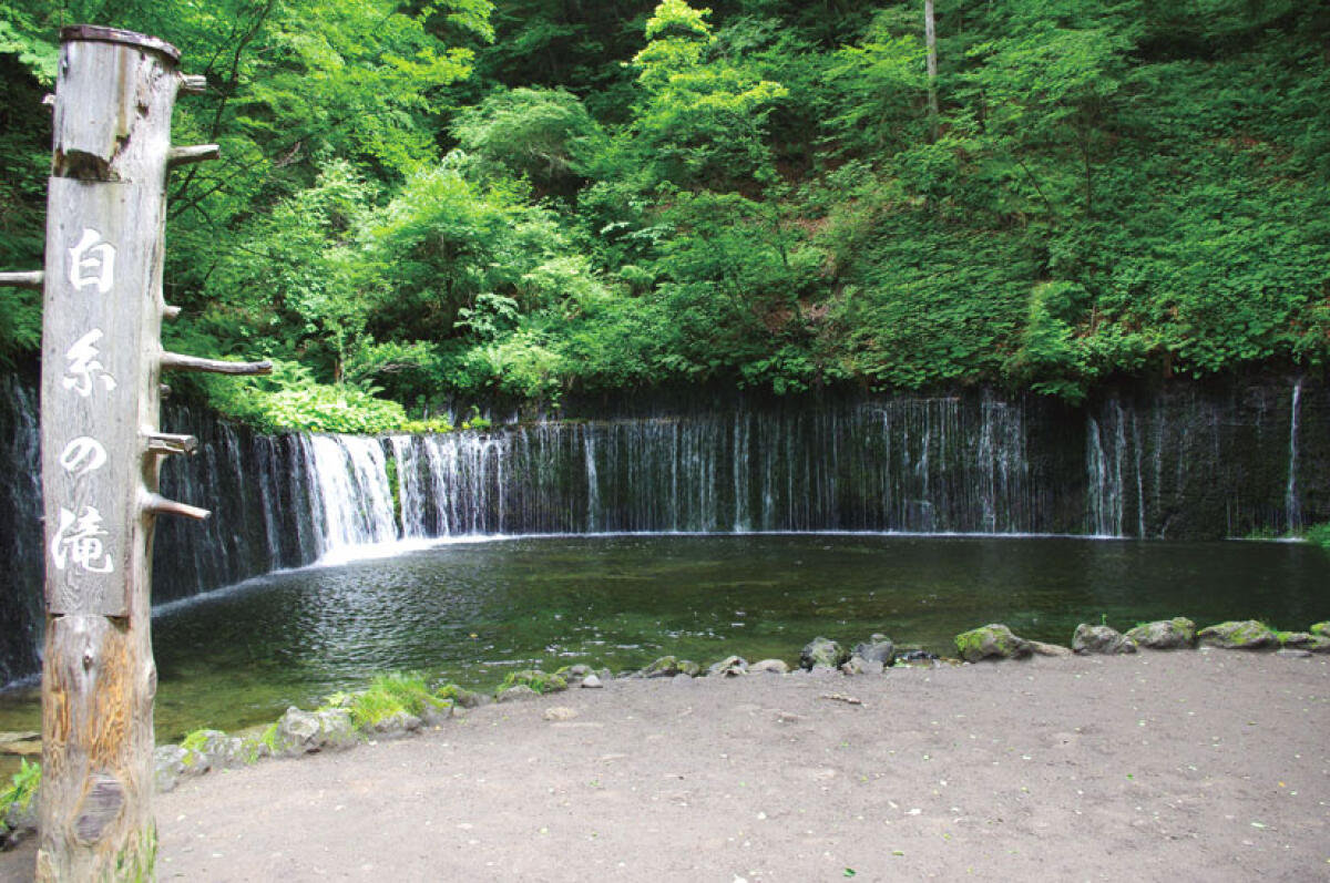 Shiraito Waterfall