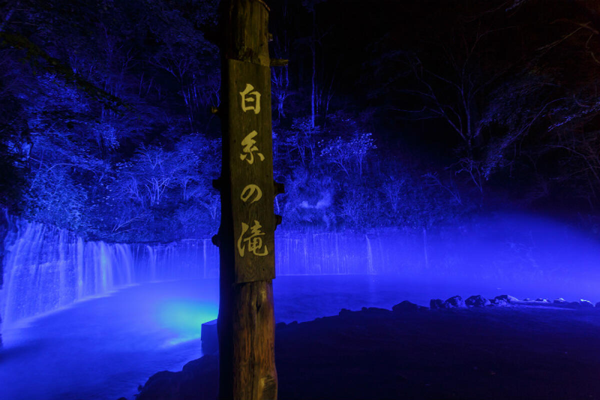 Shiraito Waterfall