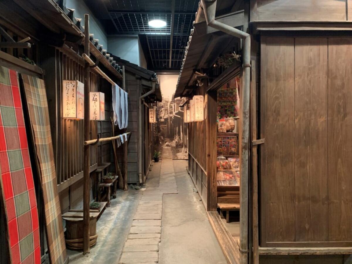 Shitamachi Museum
