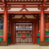 Shitennoji Temple
