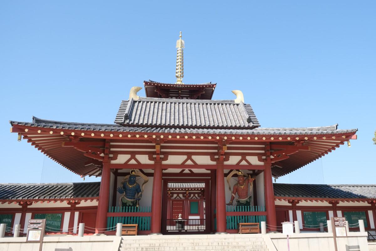 Shitennoji Temple
