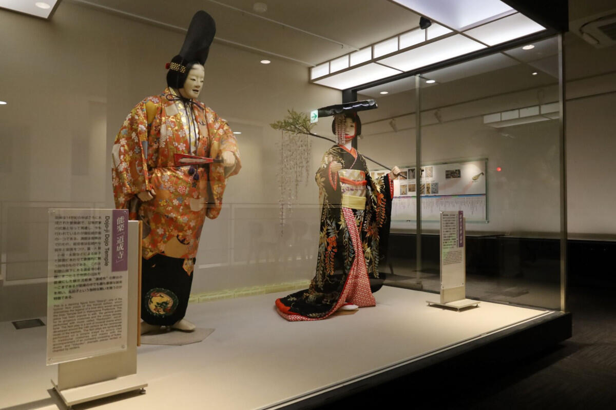 Silk Museum
