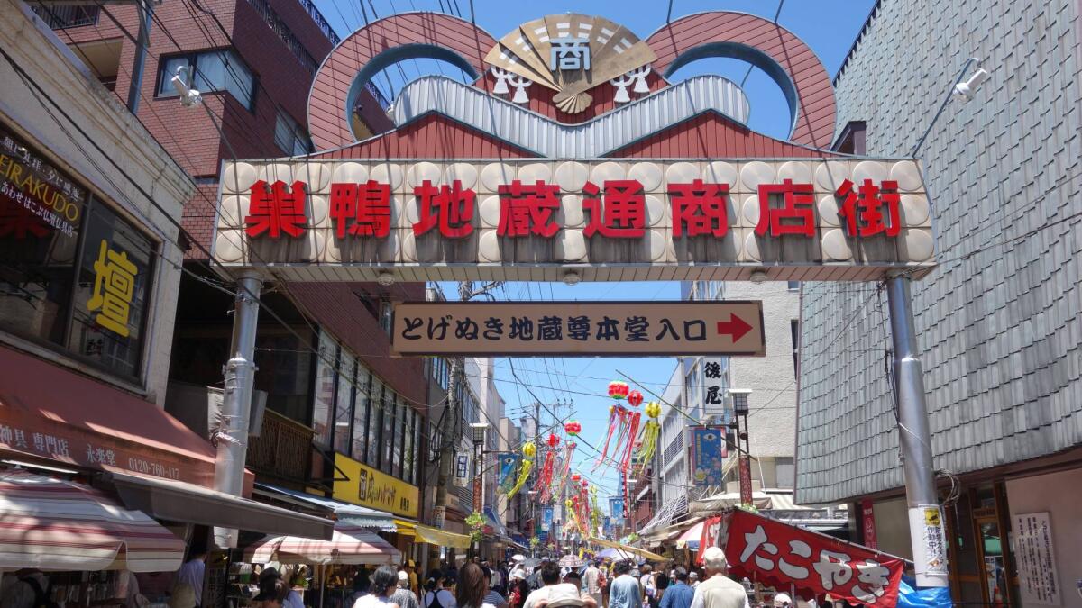 Sugamo