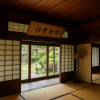 Sugano Residence