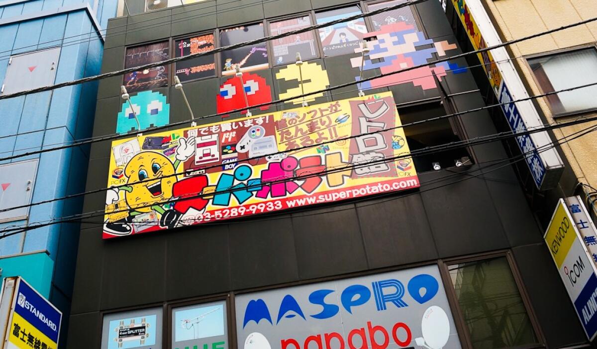 Super Potato Akihabara