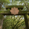 Taga Shrine