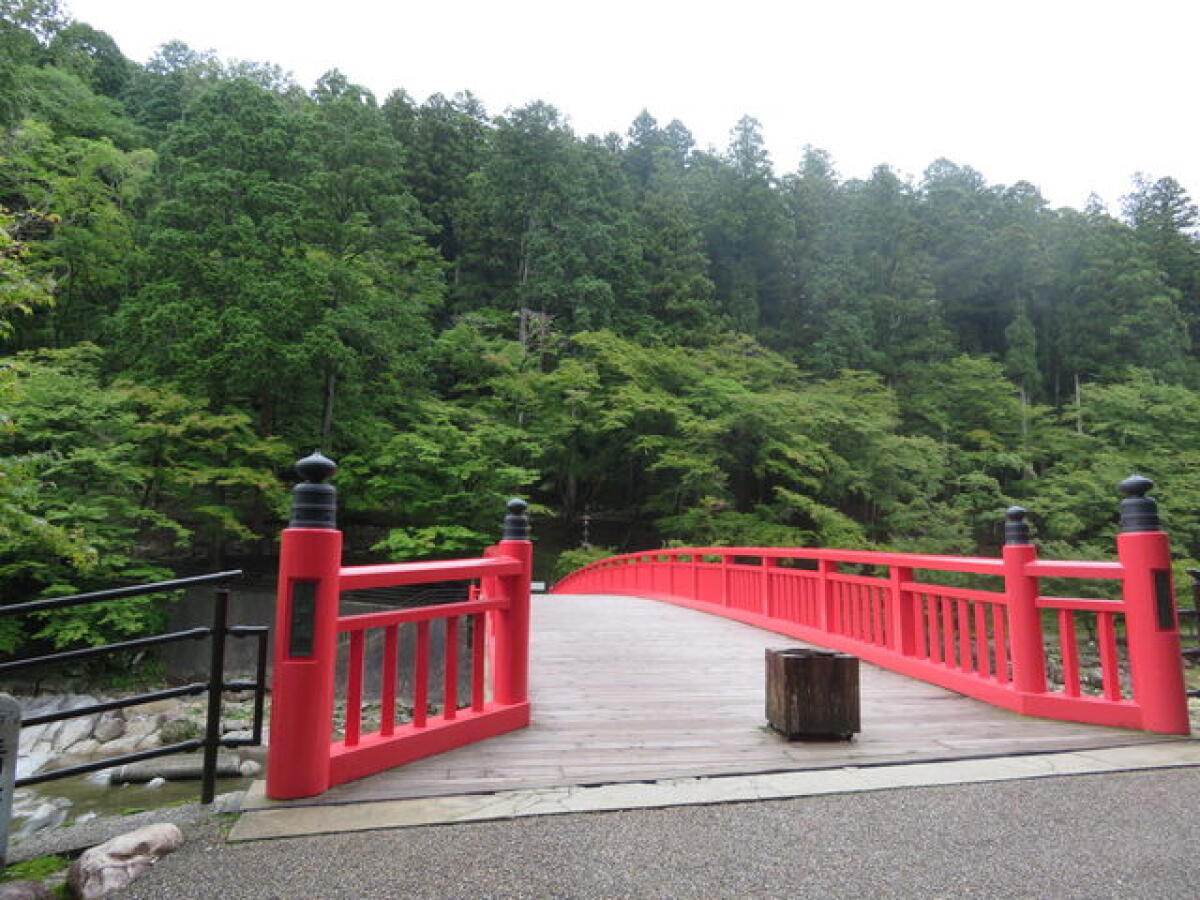 Taigetsukyo Bridge