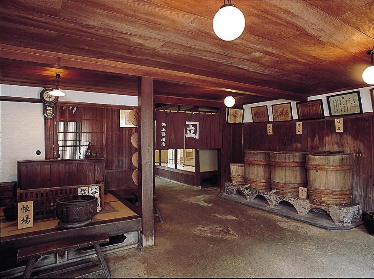 Takahashi Folk Museum