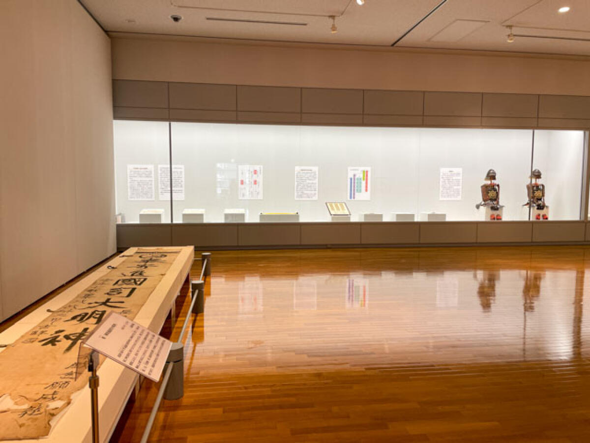Takahashi Historical Museum