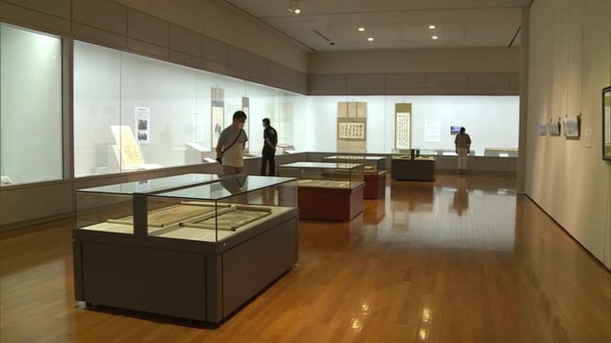 Takahashi Historical Museum