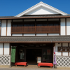 Takahashi Old Town