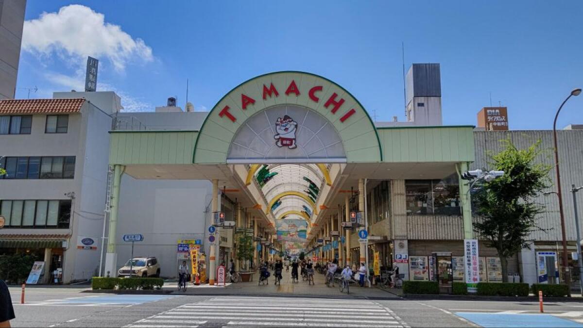 Takamatsu Shopping Arcade