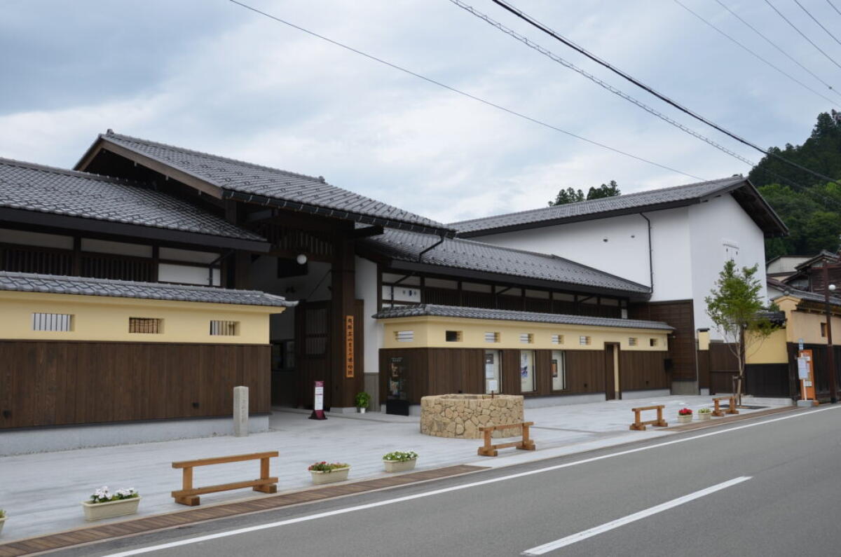 Takayama Museum of History and Art