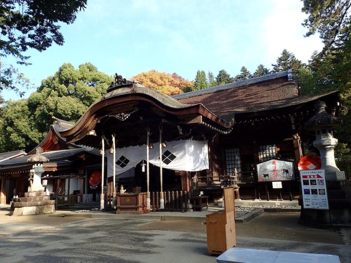 Takeda Shrine