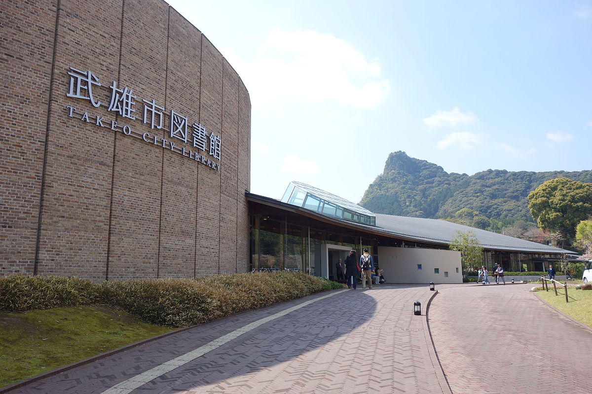 Takeo City Library