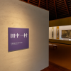 Tanaka Isson Memorial Art Museum