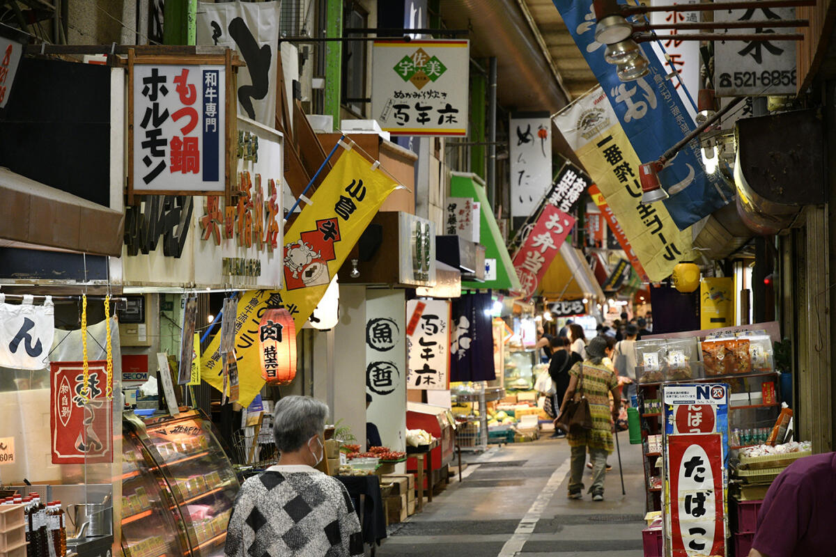 Tanga Market
