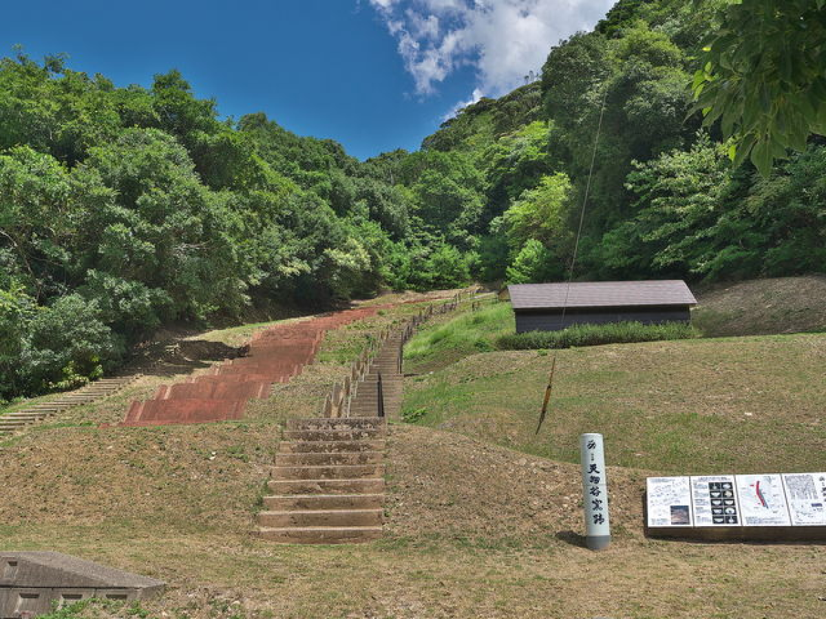 Tengudani Kiln Site