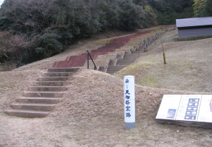 Tengudani Kiln Site