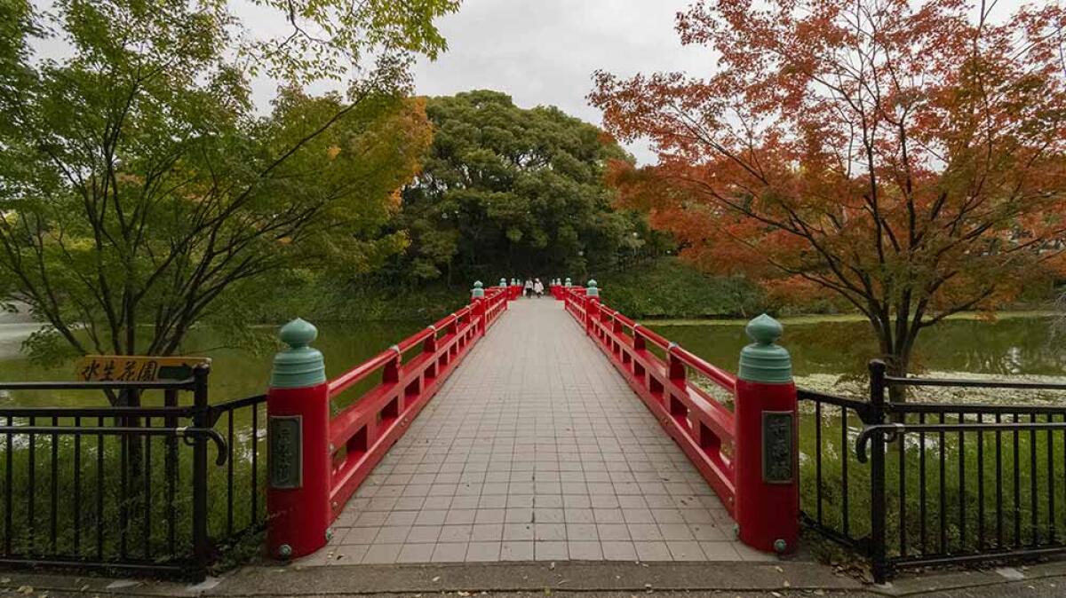 Tennoji Park