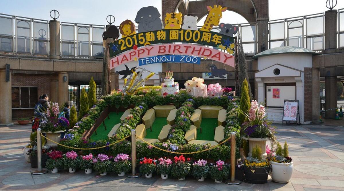 Tennoji Zoo