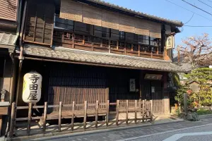 Teradaya Inn
