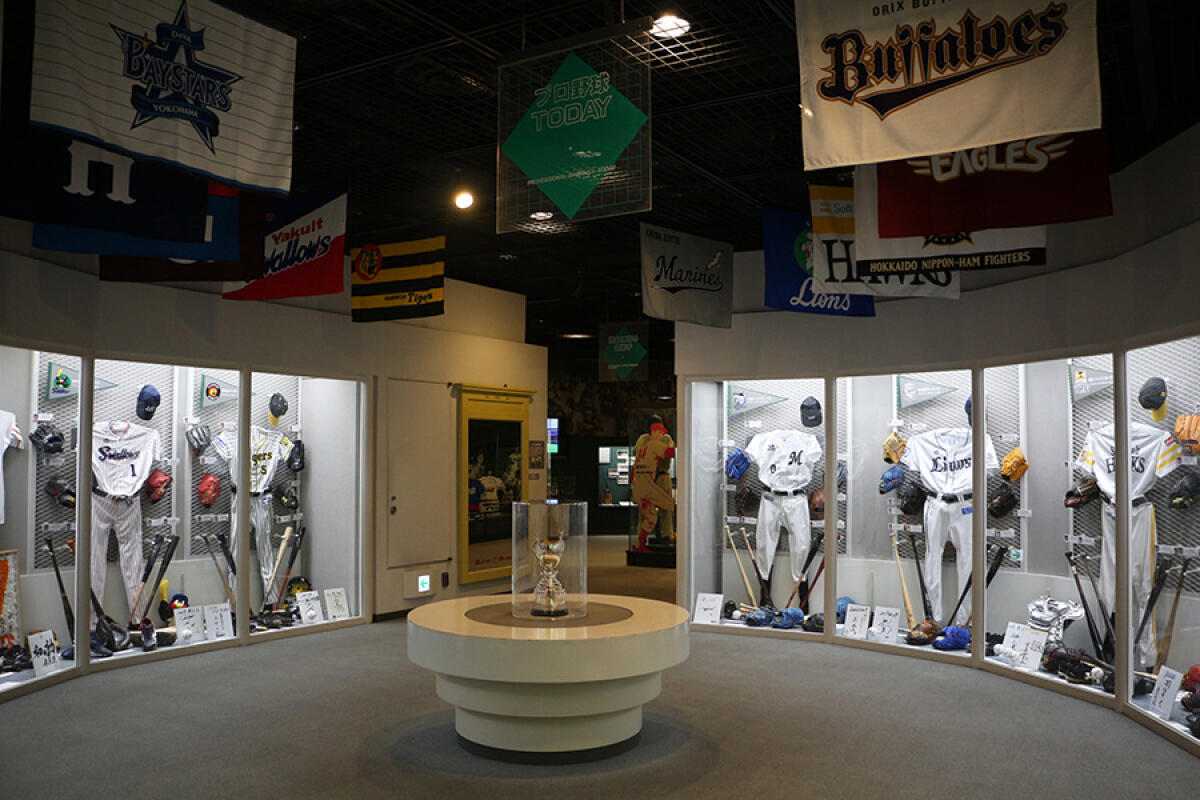 The Baseball Hall of Fame and Museum
