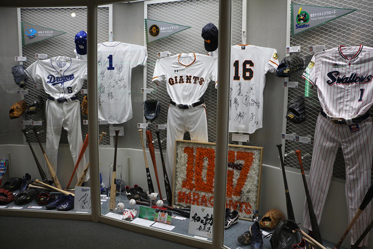 The Baseball Hall of Fame and Museum