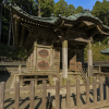 Tokugawa Mausoleum