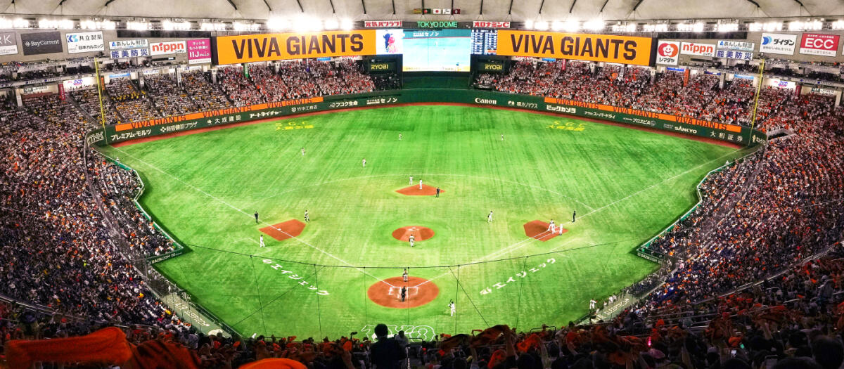 Tokyo Dome