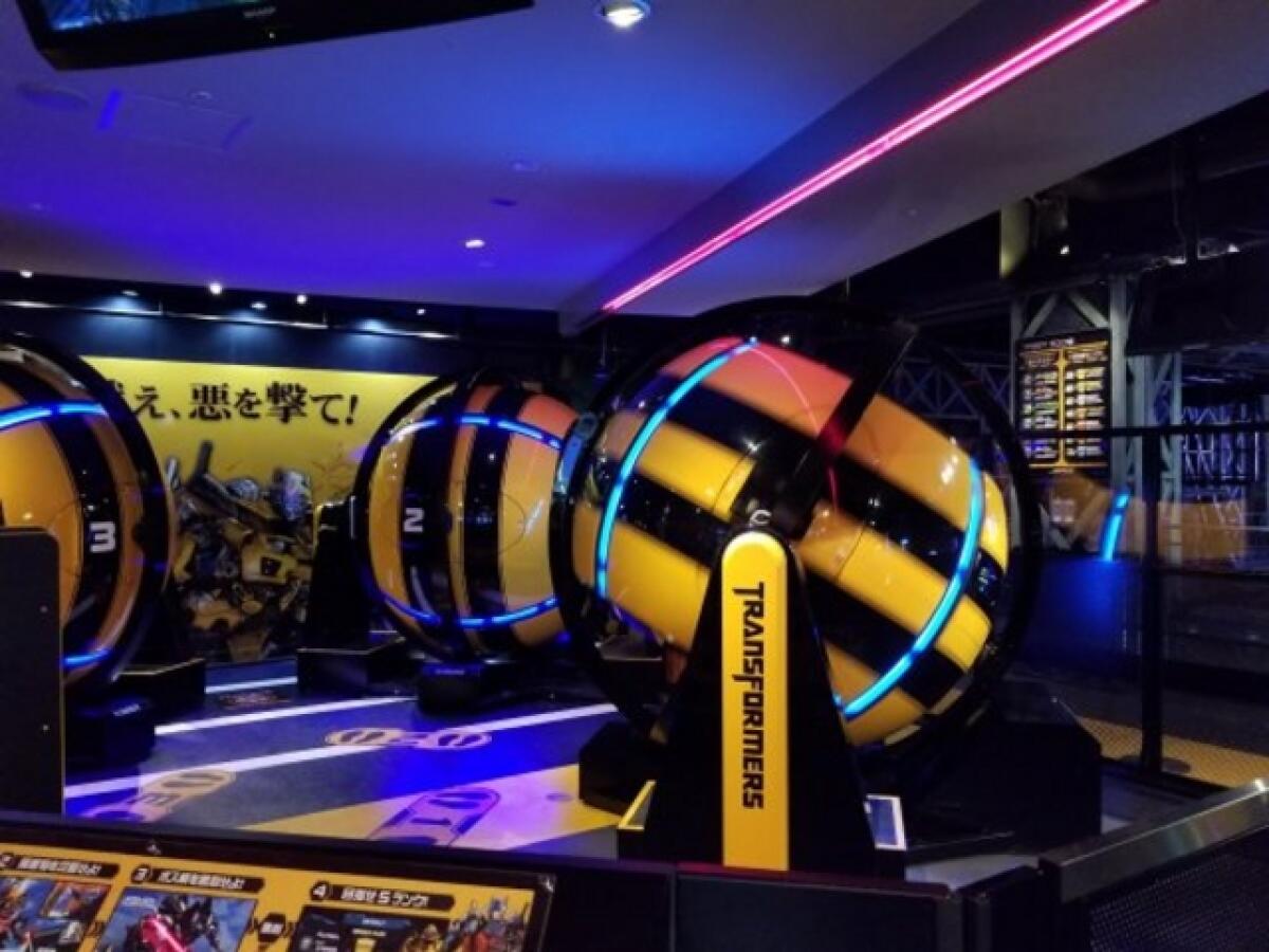 Tokyo Joypolis