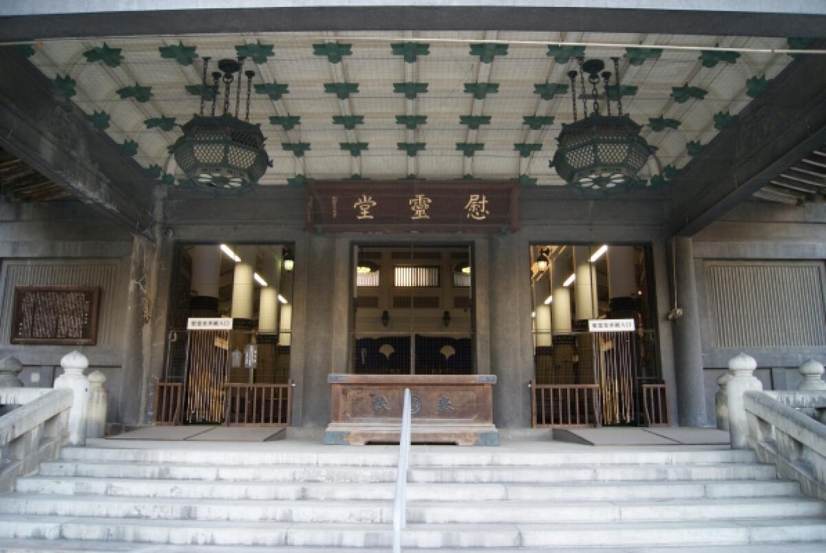 Tokyo Memorial Hall