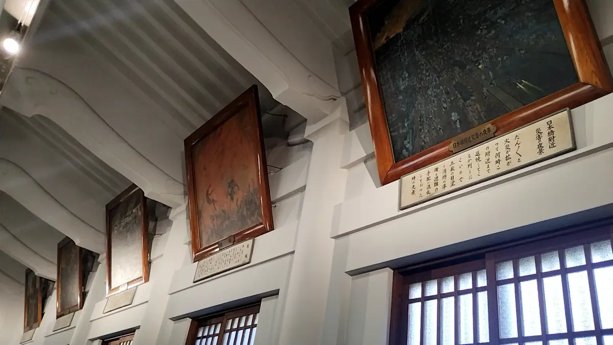 Tokyo Memorial Hall