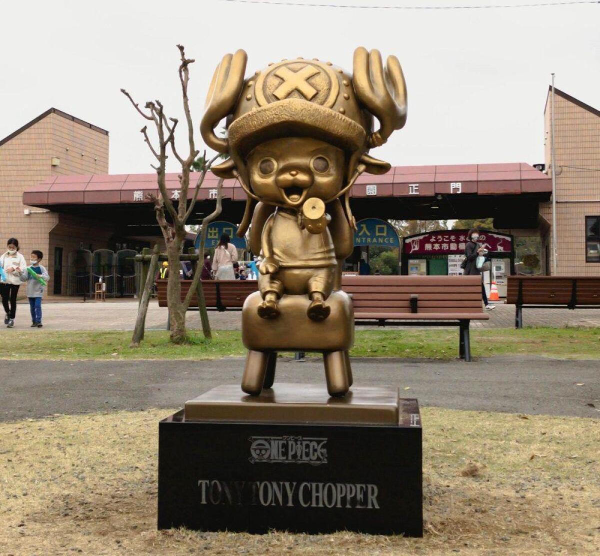 Tony Tony Chopper