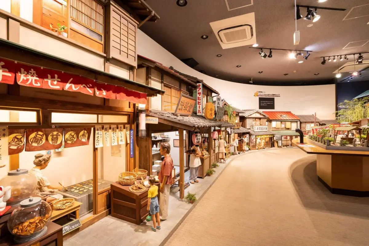 Tora-san Museum